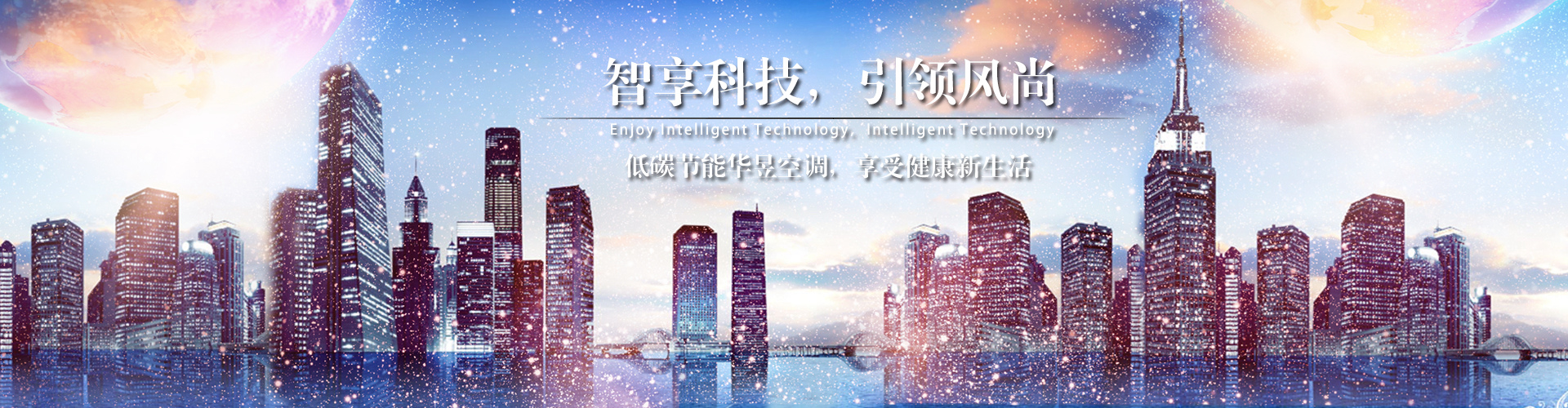 河落海干网